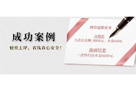 琼海琼海专业催债公司的催债流程和方法