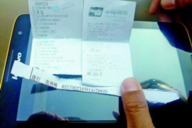 琼海专业要账公司如何查找老赖？