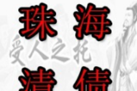 琼海专业催债公司的市场需求和前景分析